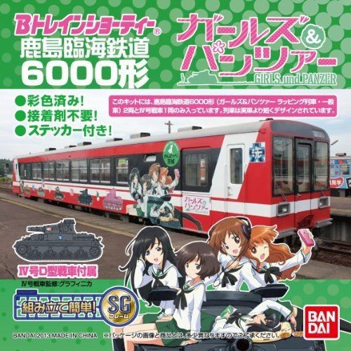 Akiyama Yukari, Isuzu Hana, Nishizumi Miho, Takebe Saori, Girls Und Panzer Der Film, Bandai, Model Kit, 1/150